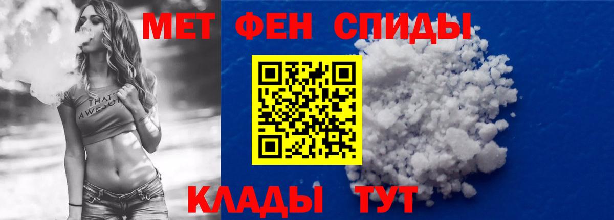 АМФ  Вход с VPN  Новотроицк  Amphetamine Premium 
