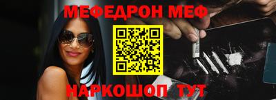 прущий лед Бугуруслан