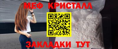 прущий лед Бугуруслан