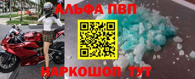 синтетический гашиш Будённовск
