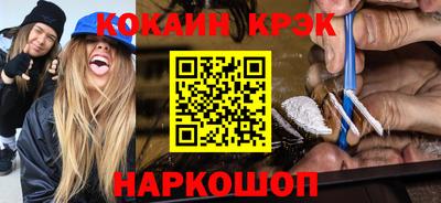 синтетический гашиш Будённовск