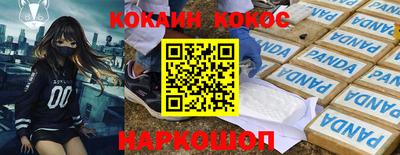 синтетический гашиш Будённовск