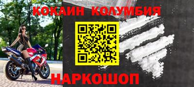 синтетический гашиш Будённовск