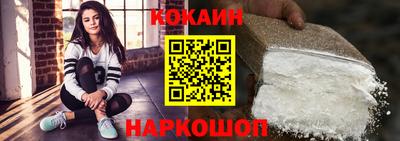 синтетический гашиш Будённовск