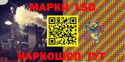 гашишное масло Бузулук