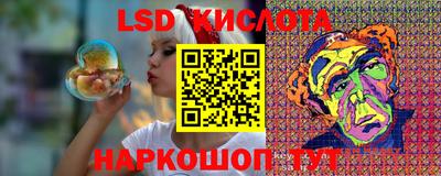 синтетический гашиш Будённовск
