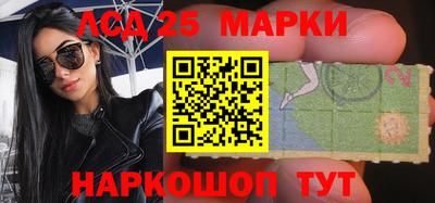 прущий лед Бугуруслан