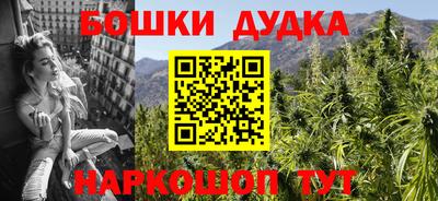гашишное масло Бузулук
