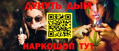 прущий лед Бугуруслан