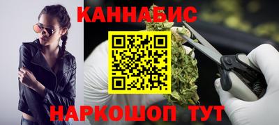 гашишное масло Бузулук