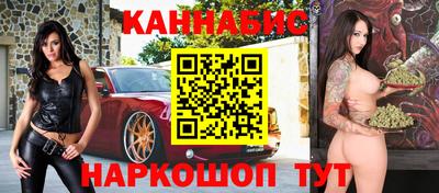 гашишное масло Бузулук