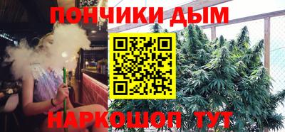 синтетический гашиш Будённовск