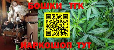 гашишное масло Бузулук
