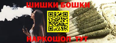 гашишное масло Бузулук