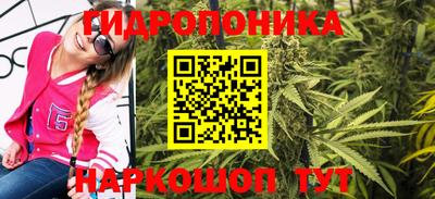 гашишное масло Бузулук