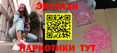 гашишное масло Бузулук