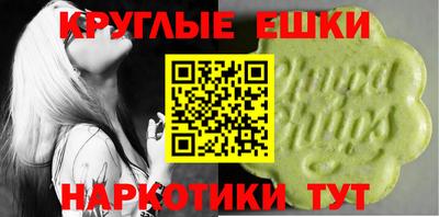 синтетический гашиш Будённовск