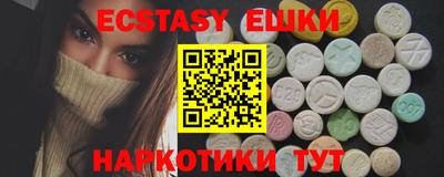 прущий лед Бугуруслан