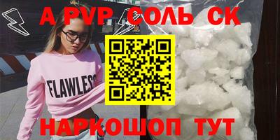 гашишное масло Бузулук