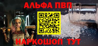 прущий лед Бугуруслан