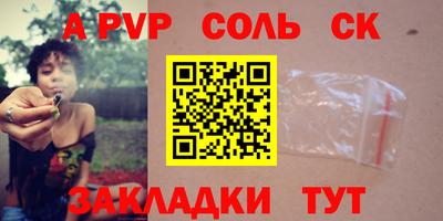 прущий лед Бугуруслан