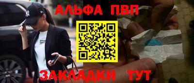 мефедрон VHQ Лениногорск