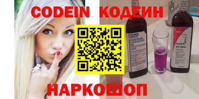 прущий лед Бугуруслан