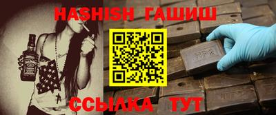 синтетический гашиш Будённовск