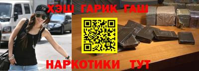 прущий лед Бугуруслан
