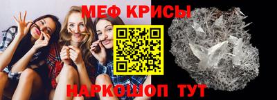 синтетический гашиш Будённовск