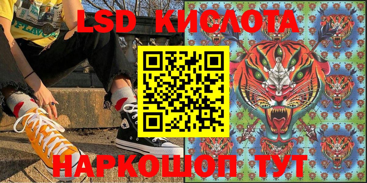 ГАШИШ  Новотроицк  Канабис  Меф кристаллы  Вход с VPN  Кокаин 