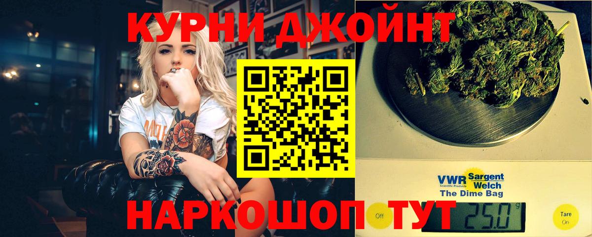 Конопля ГИДРОПОН Новотроицк